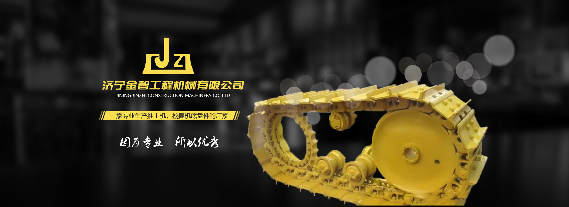 三格吹塑化糞池